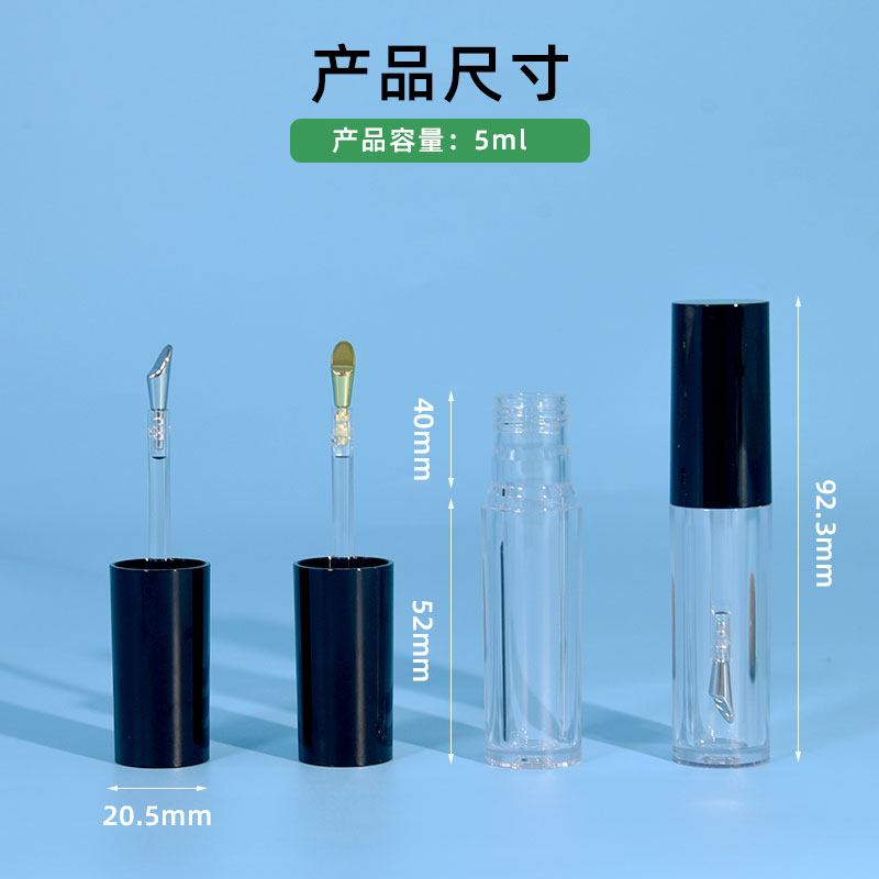 廠家批發(fā)圓形PET材質(zhì)5ml唇釉管帶小馬蹄型鋅合金金屬刷頭唇彩管